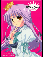 [オシャバン]Milky Crown