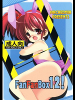 [まけどに屋 (さちゅま)] FanFanBox12! (涼宮ハルヒの憂鬱) [DL版]