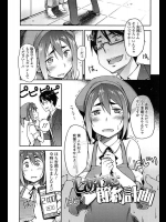 サムネでいっぱい_03
