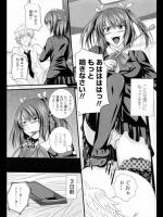 [アーセナル] たーんとらぶる