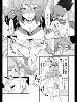 [三上キャノン] 桜と酒と恋心