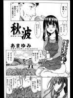 乳は同人19