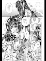 [胡桃子] いもうとおもい