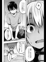 [mzne] ふぉ～るん らぶ