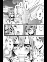 [ばにら棒] 空白レコード