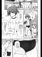 仔鳩ちゃん鶸ちゃん_3
