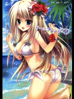 エロ本　ガールフレンド　