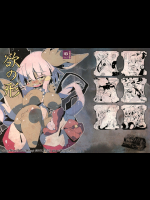 [水底森]欲の形