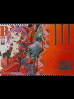 [たたらば]R LV9