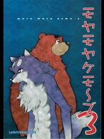 (C77) [キマグレナイヌ。 (わんたろ) モヤモヤケモ～ズ3