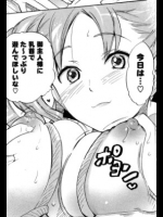 [中年]ゴッドオネイチャン