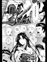 【成年漫画】ケン♥カノ 第1-2章