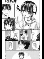 [実々みみず] 迷惑兄妹