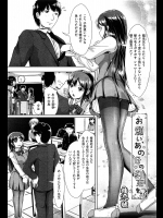 [桂24號] お願い、あの日の約束を。