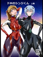 ehentai_2423