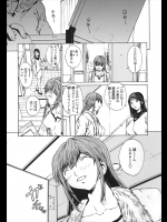 家庭教師をしてくれている隣のお姉さんの顔を合成したエロ画像を見つけられてしまったｗｗ怒られるのかと思ったんだけど何故だかヤらせてくれましたｗｗｗ【OKAWARI 同人誌・エロ漫画】
