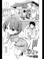 [砂漠] おしえてあげる♡