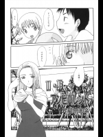 [昇龍亭圓楽] アンビバレント
