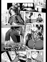 桜花爛漫
