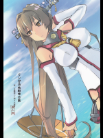 [tsuina・Teardrop] リンガ泊地戦時日記