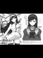 [Draw Go (そういち)] 特命Reサーチ1999 ～マヤちゃん真相解明ファイル～ (世紀末オカルト学院)_2