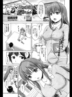 [稲鳴四季] 君がサンタコスに着替えたら