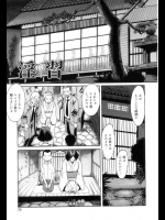 まままんこにﾌﾟｯｼｬｰ中出し