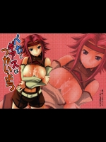 【巨乳】コードギアス 反逆のルルーシュのエロ同人誌_5