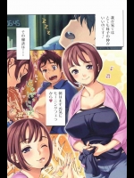 熟女味くらべ6_4
