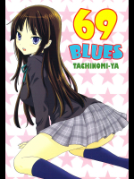 [立呑屋]69 BLUES