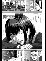 [オオバンブルマイ] ドエスパー麻美 全4話／エスパー中西