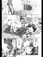 エロ同人誌の作画
