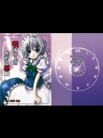 [きつねとぶどう] 咲夜さんの性的な悪戯_2