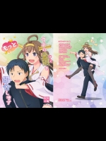(C89) [群青革命 (時雨龍之介)] ウチの金剛(ヨメ)をもっと紹介します (艦隊これくしょん -艦これ-)_3