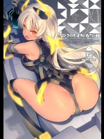 [GALAXIST(BLADE)] 楽園快放 II (楽園追放-Expelled from Paradise-)
