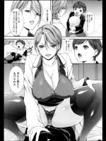 [うさぎなごむ] シゴいてアゲル