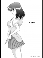 [BLACK DOG] ATUM (スクールランブル)
