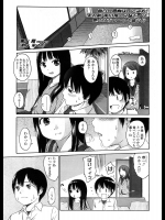 【東山翔】Why not?