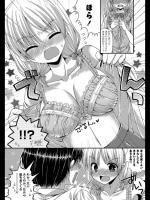 [むかいきよはる] みにまむコンプレックス
