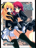 (C75) (同人誌) [福のれん] シュールレアリス (QMA)