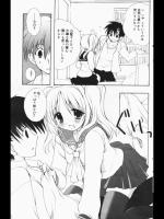 風呂上りバスタオル一枚で接してくる義妹は俺のことを男としてみていないんだろうなと思っていたら、ある日俺の部屋で義妹がオナニーをしていた