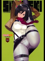 [パンダニク] SHINNGEKI VOLUME.06 (進撃の巨人)