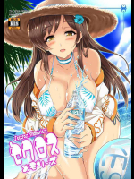 セクロスメモリーズ