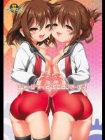 [KAMINENDO.CORP]びゅーびゅーですとろいやーず(艦隊これくしょん-艦これ-)！