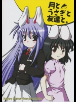 [Happy Flame Time] 月とうさぎと友達と。