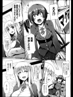 [猫伊光] 部活後オシオキタイム