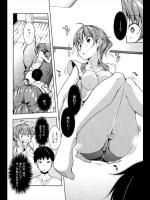 [かいづか] ゆらゆら もーにんぐ