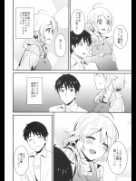 (C83) [庵組 (鴇田アルミ)] happily ever after (アイドルマスター) - コピー