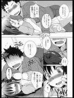 [ぼっしぃ] ぎゅうぎゅうガール