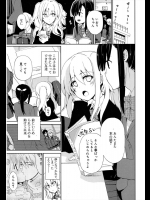 [水島空彦] ラプソディーインブルー